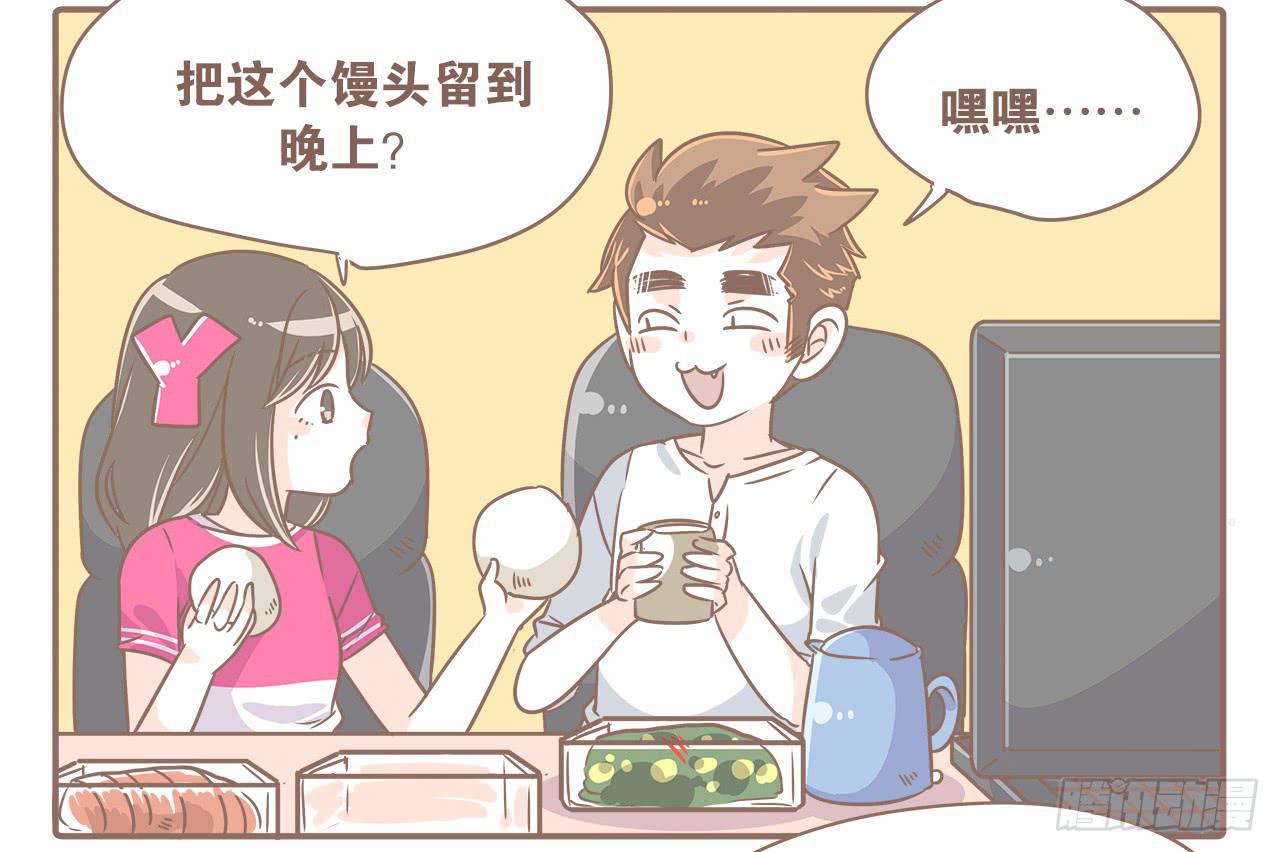 想当老大，就要稳准狠2