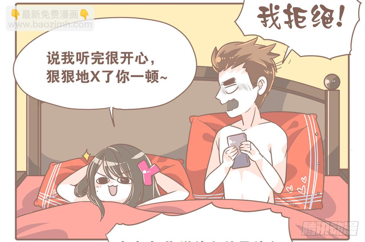 想当老大，就要稳准狠9