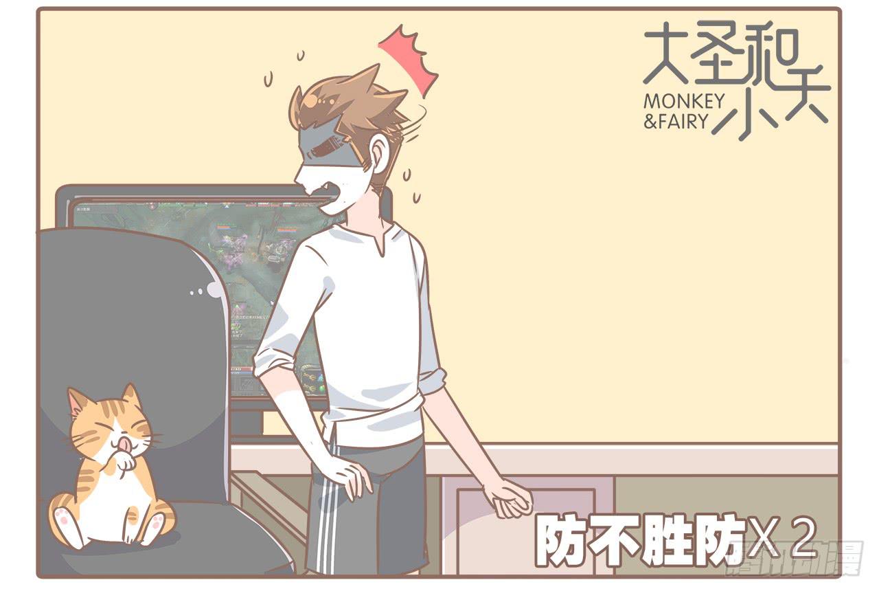 猫奴的生活6