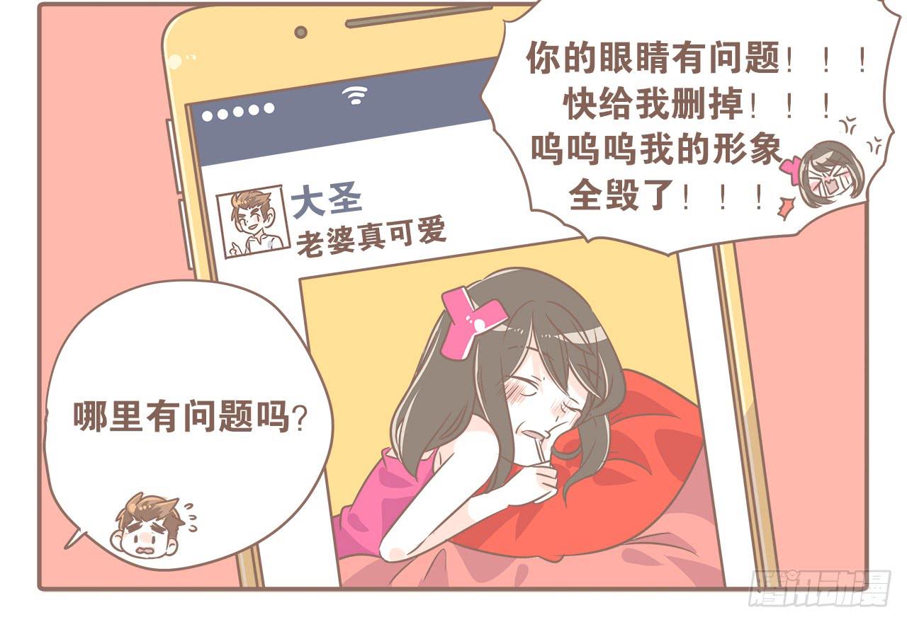 爱到深处自然黑12