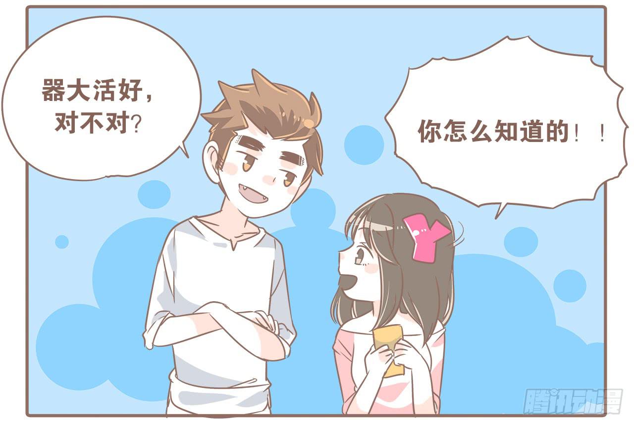 爱到深处自然黑2