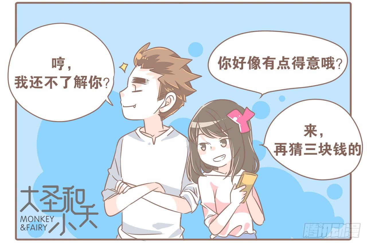 爱到深处自然黑3