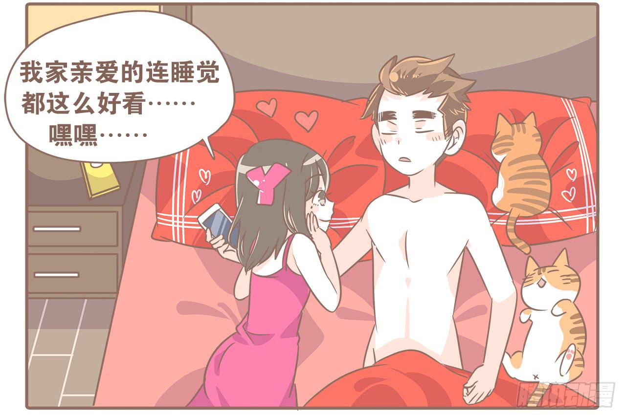 爱到深处自然黑6