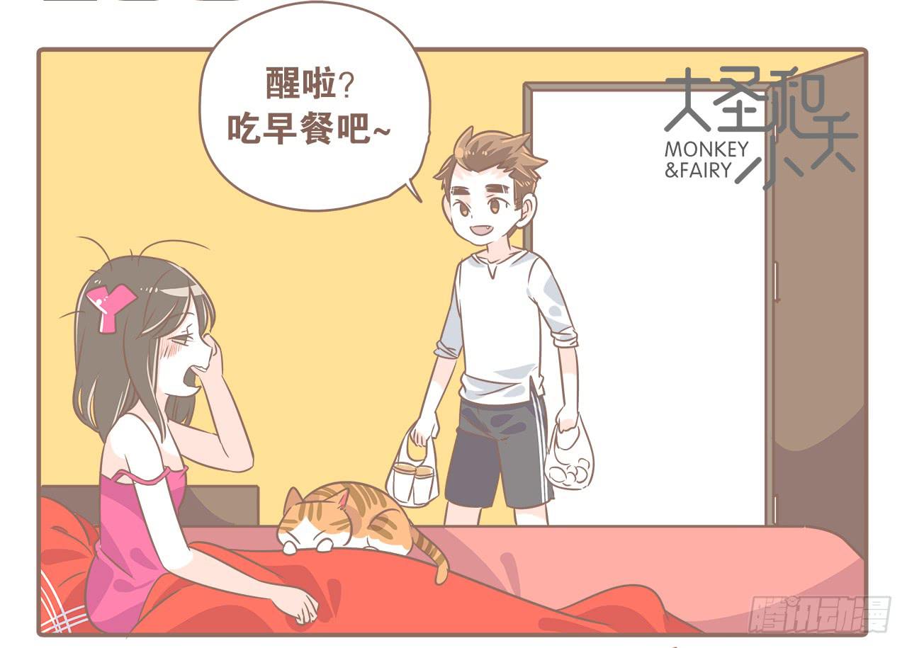 爱到深处自然黑9