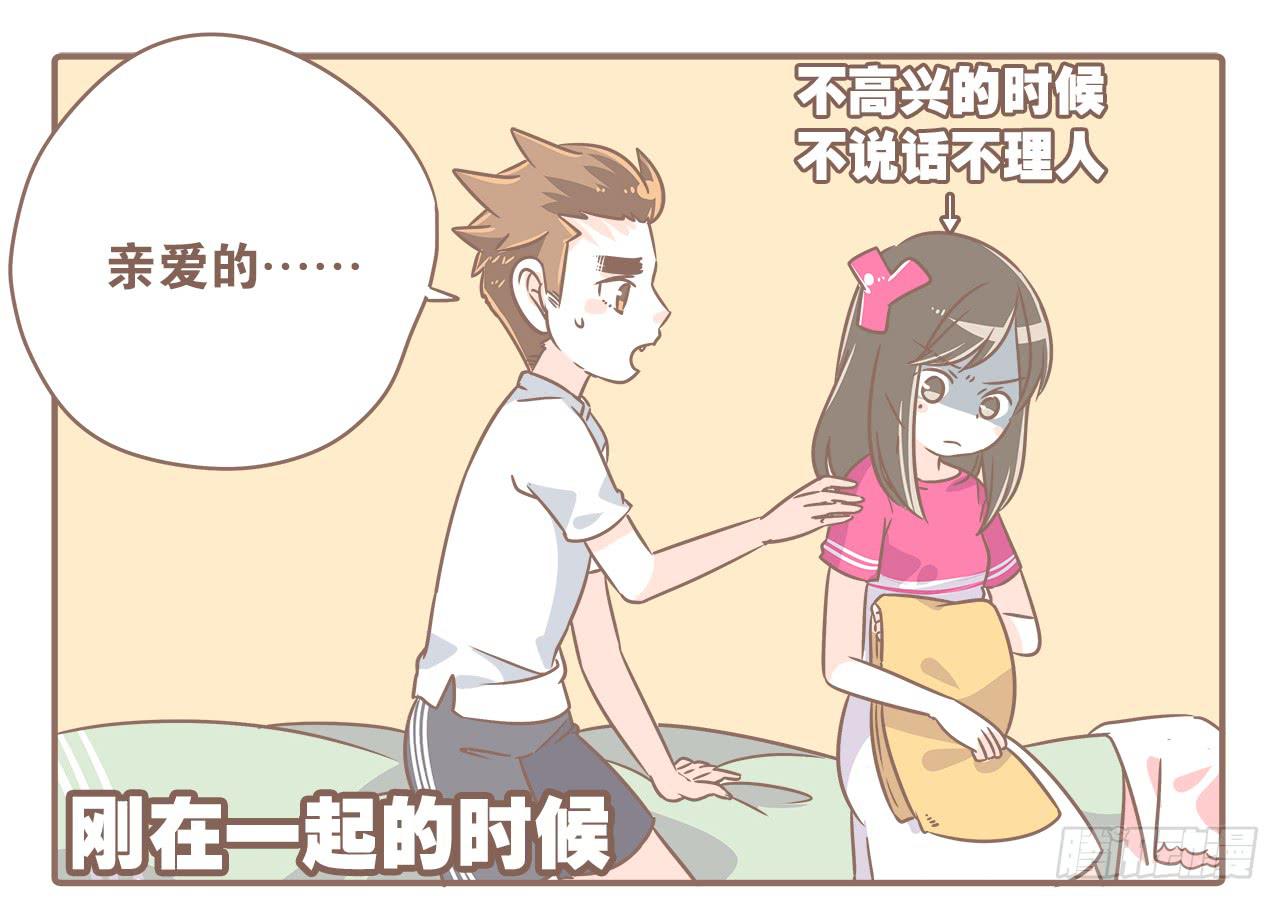 关于闹矛盾0