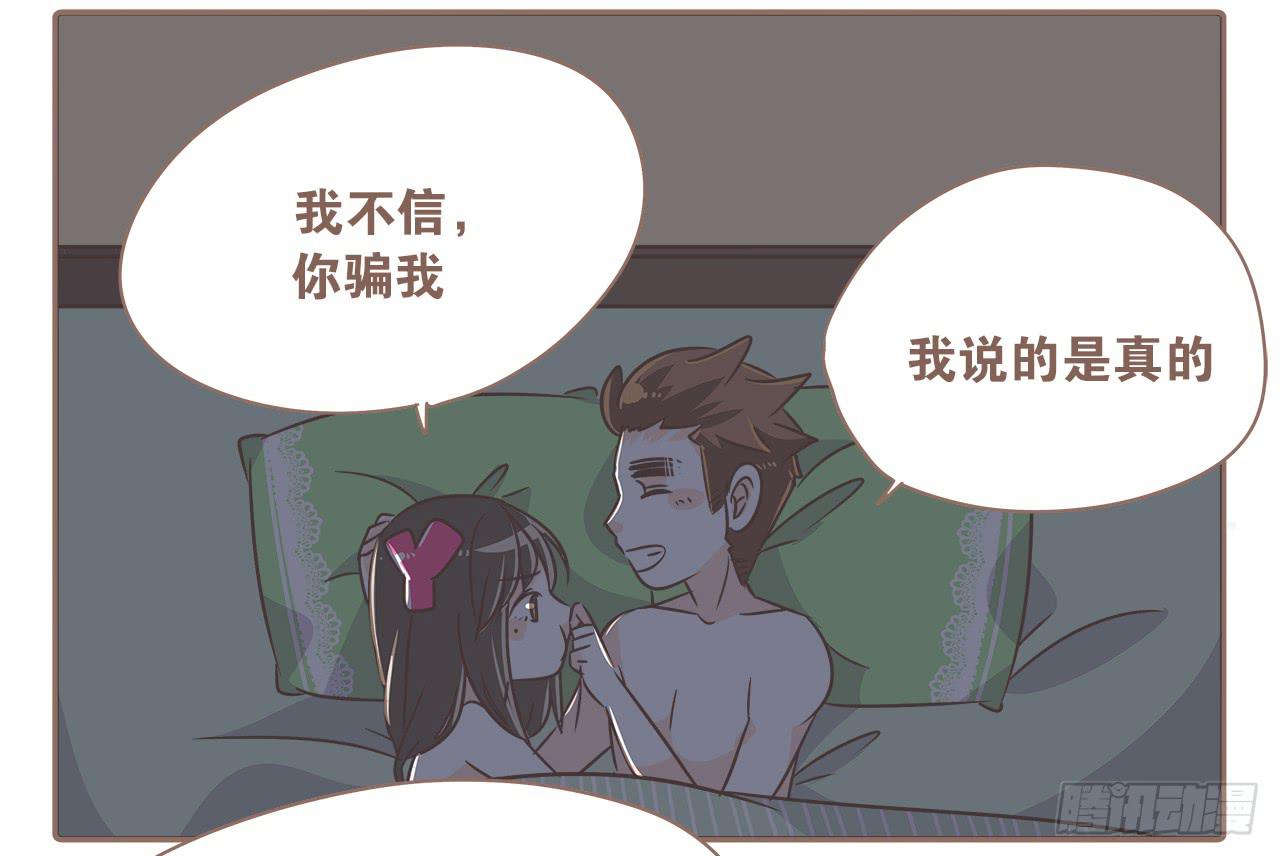 关于闹矛盾10