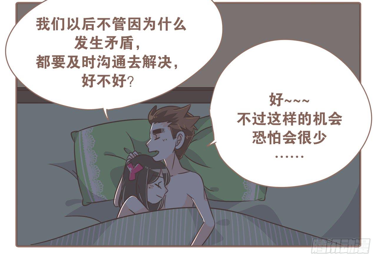 关于闹矛盾11
