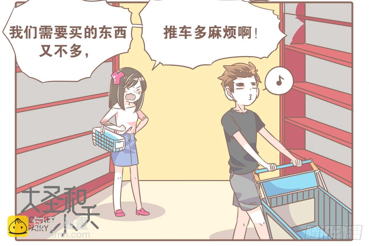 关于闹矛盾13