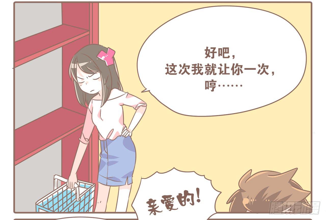 关于闹矛盾14
