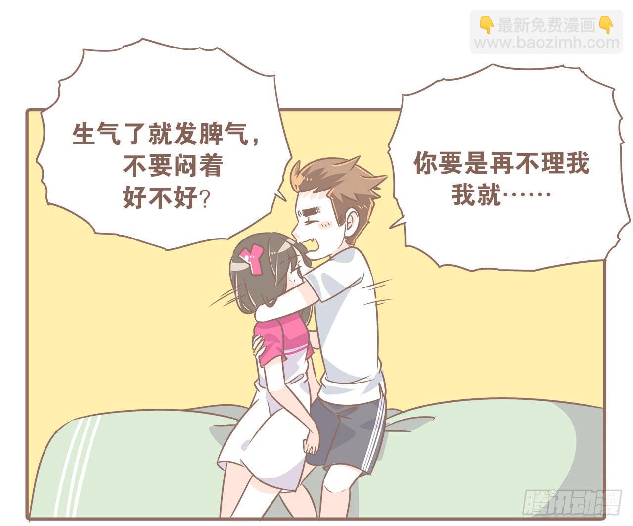 关于闹矛盾4