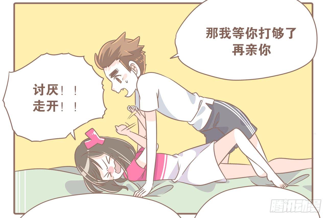关于闹矛盾6