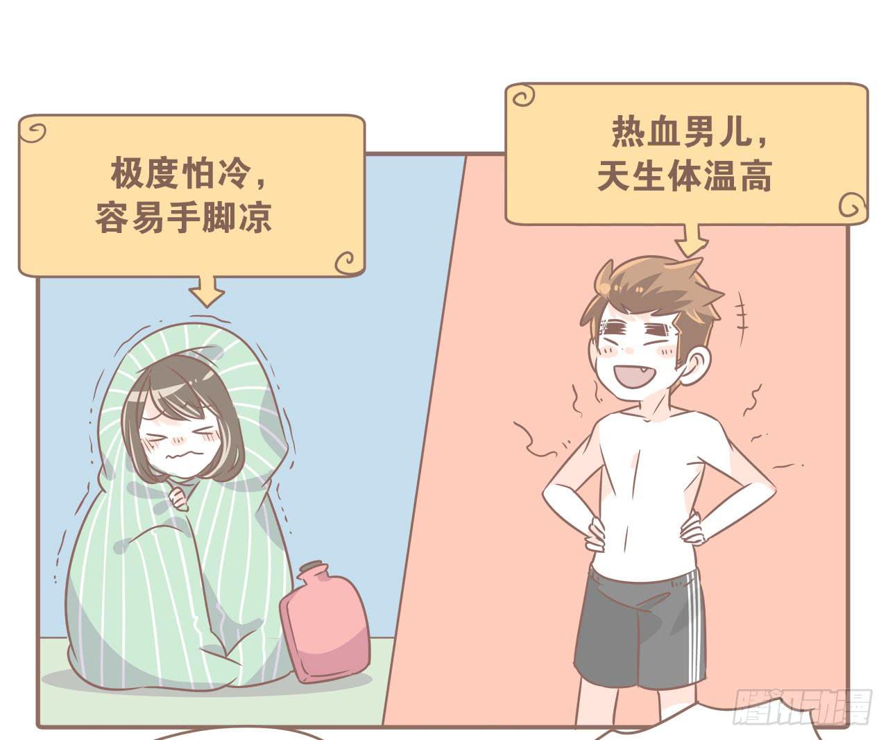 你扎到我了0