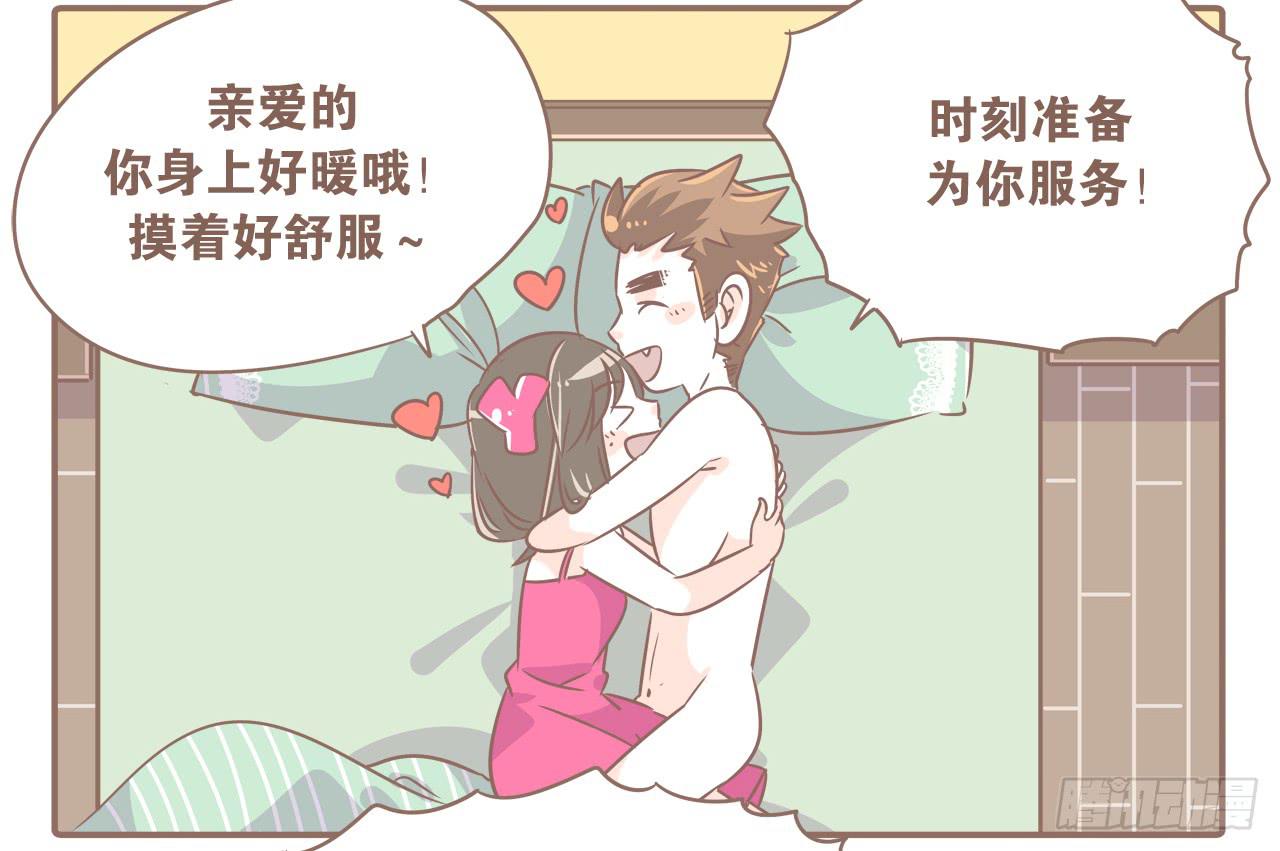 你扎到我了1