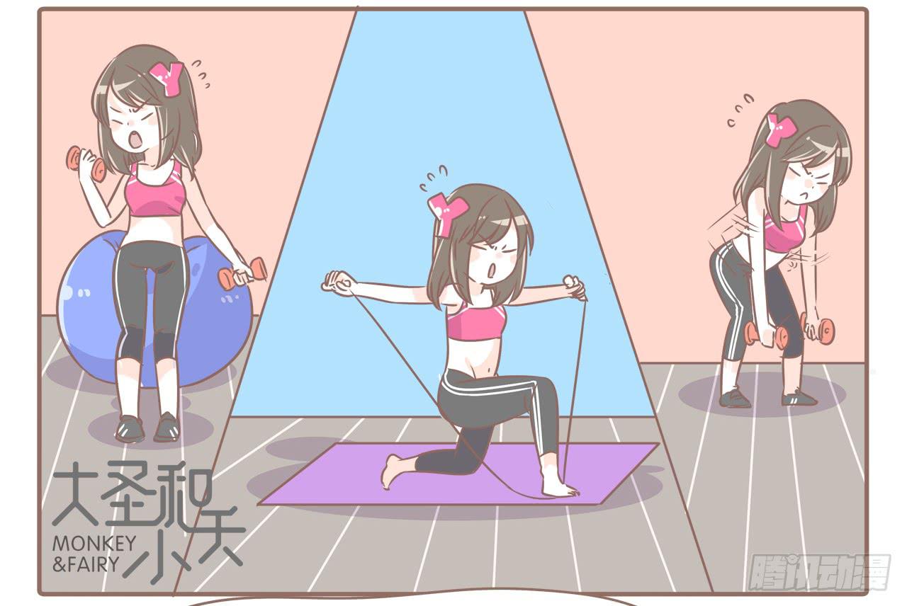 你扎到我了10