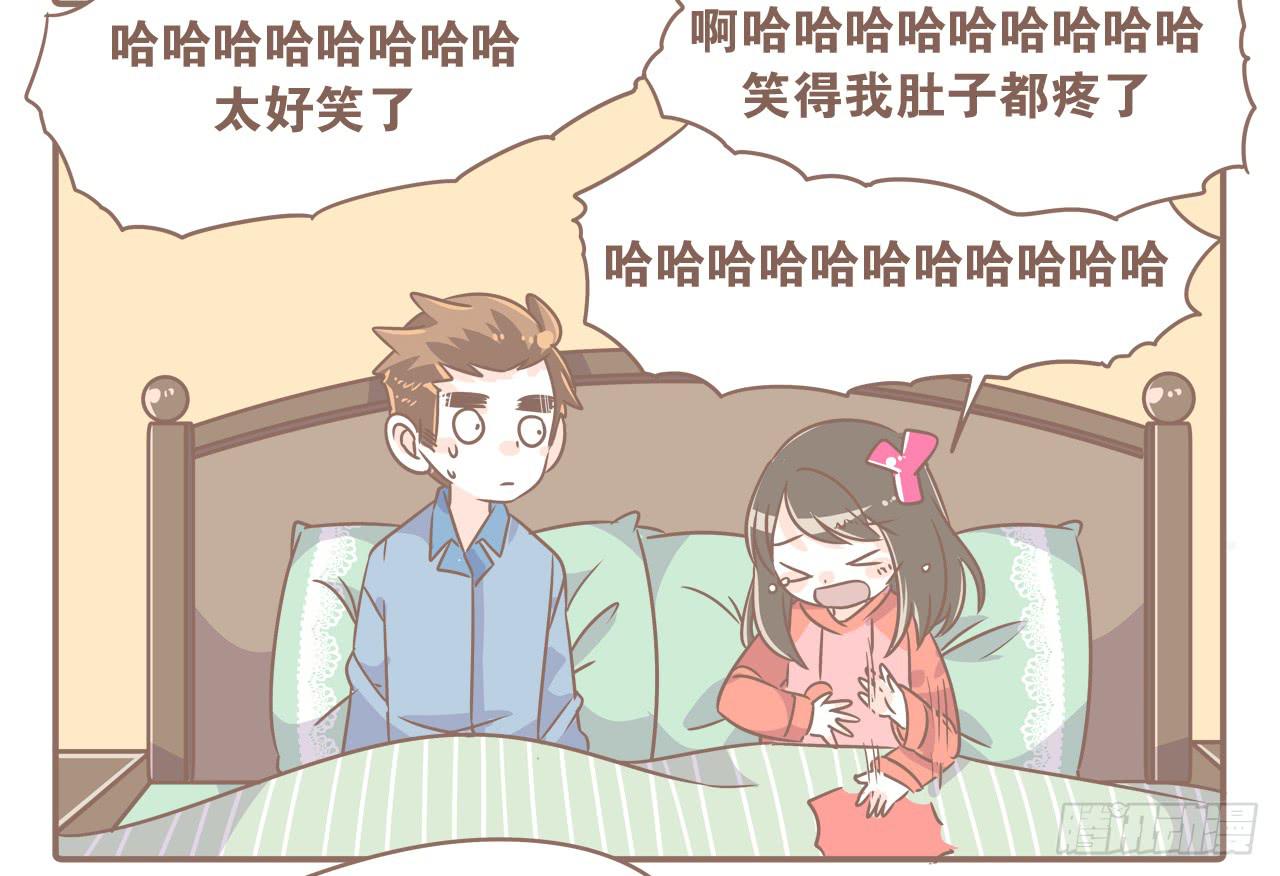 你扎到我了14