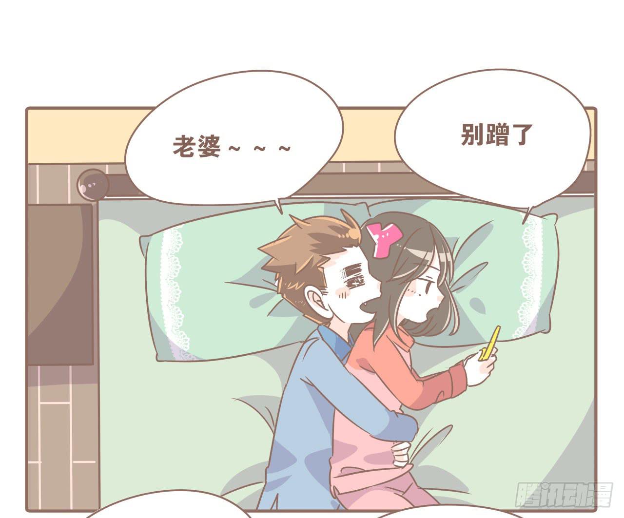 你扎到我了16