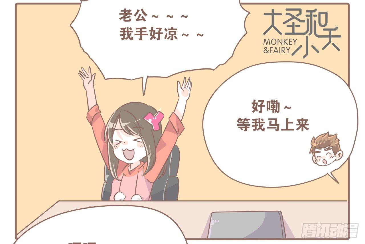 你扎到我了2