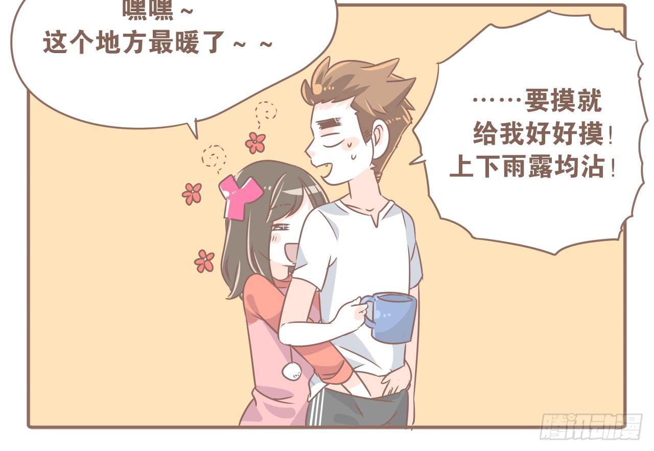 你扎到我了3