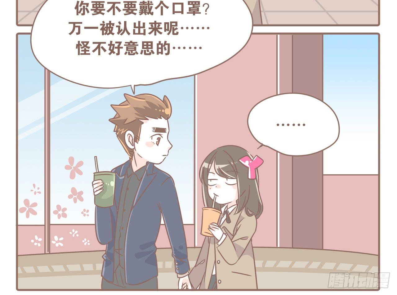 你扎到我了5