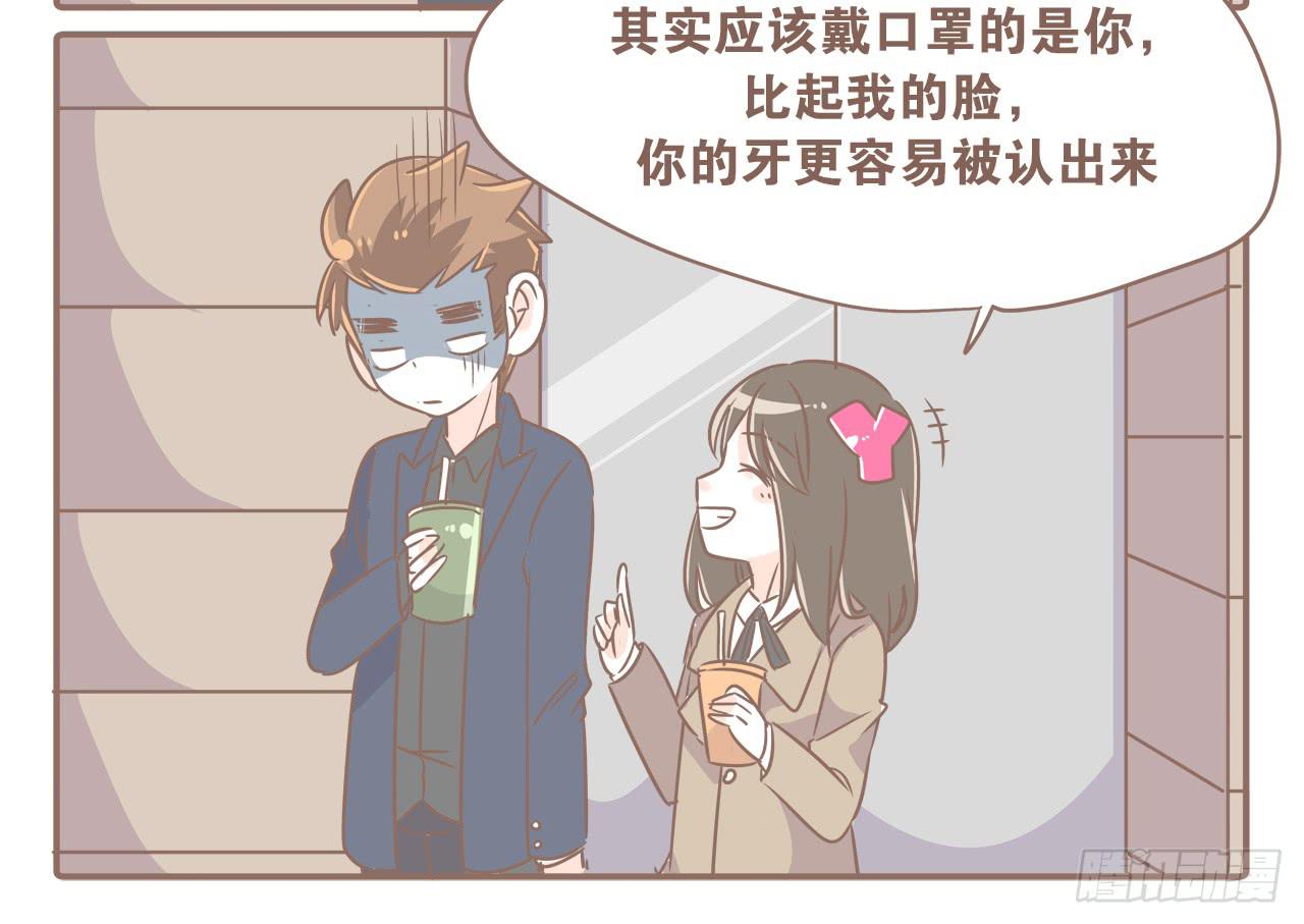 你扎到我了7