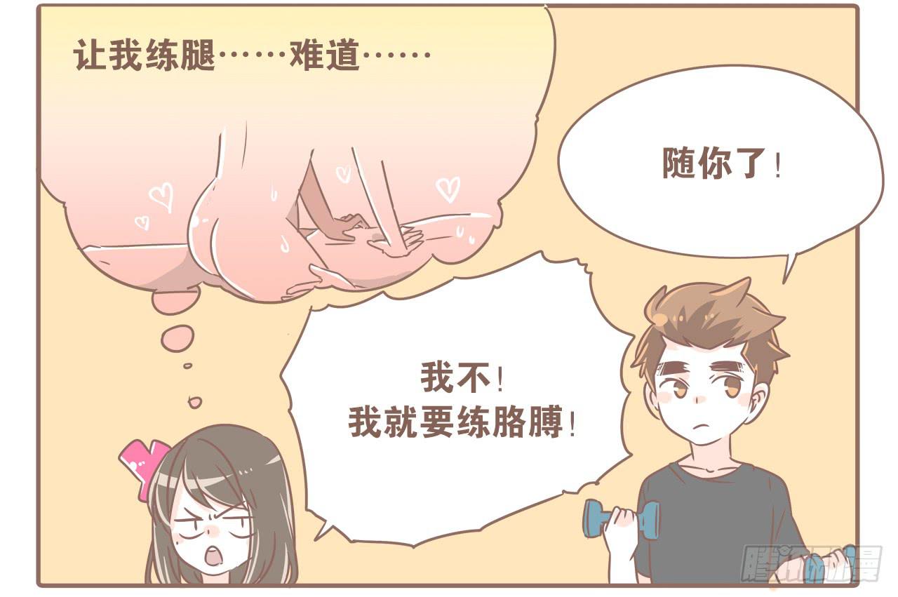 你扎到我了9
