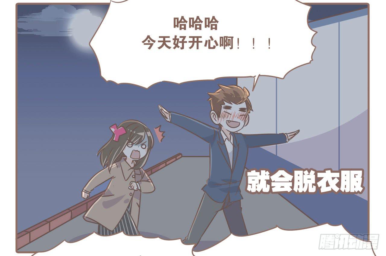 喝醉后的大圣1