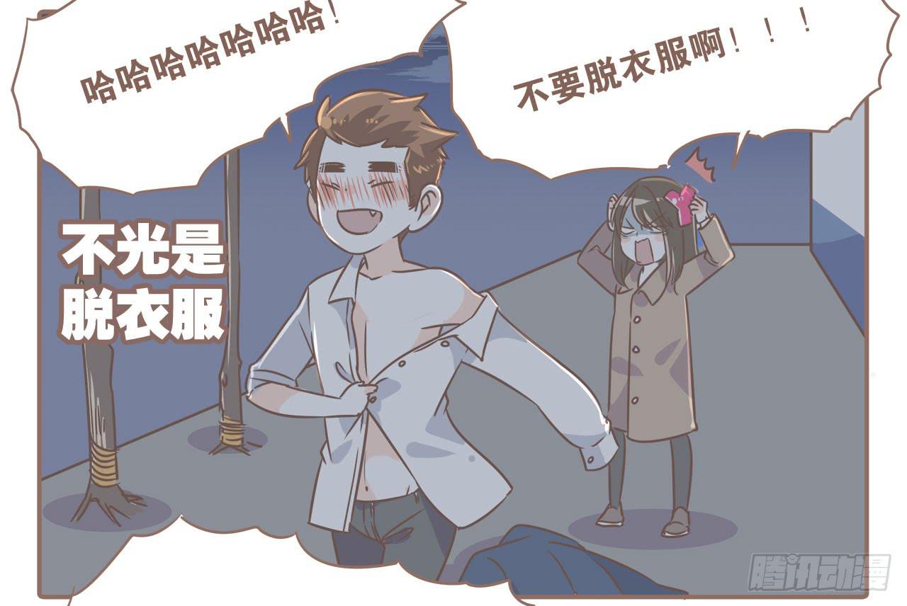 喝醉后的大圣2