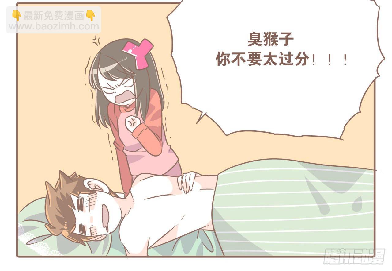喝醉后的大圣7