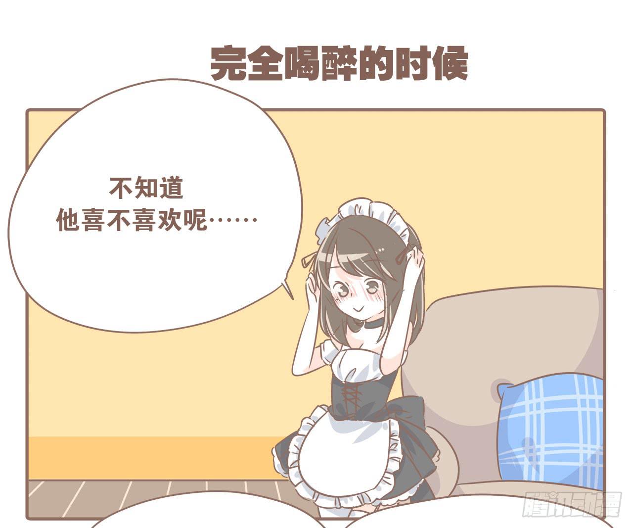 喝醉后的大圣8