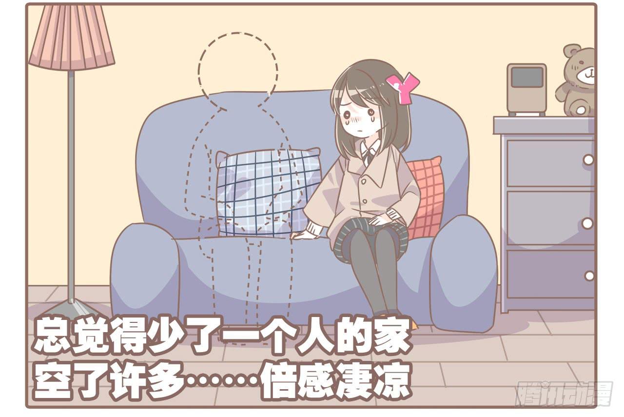 异地时的我们1