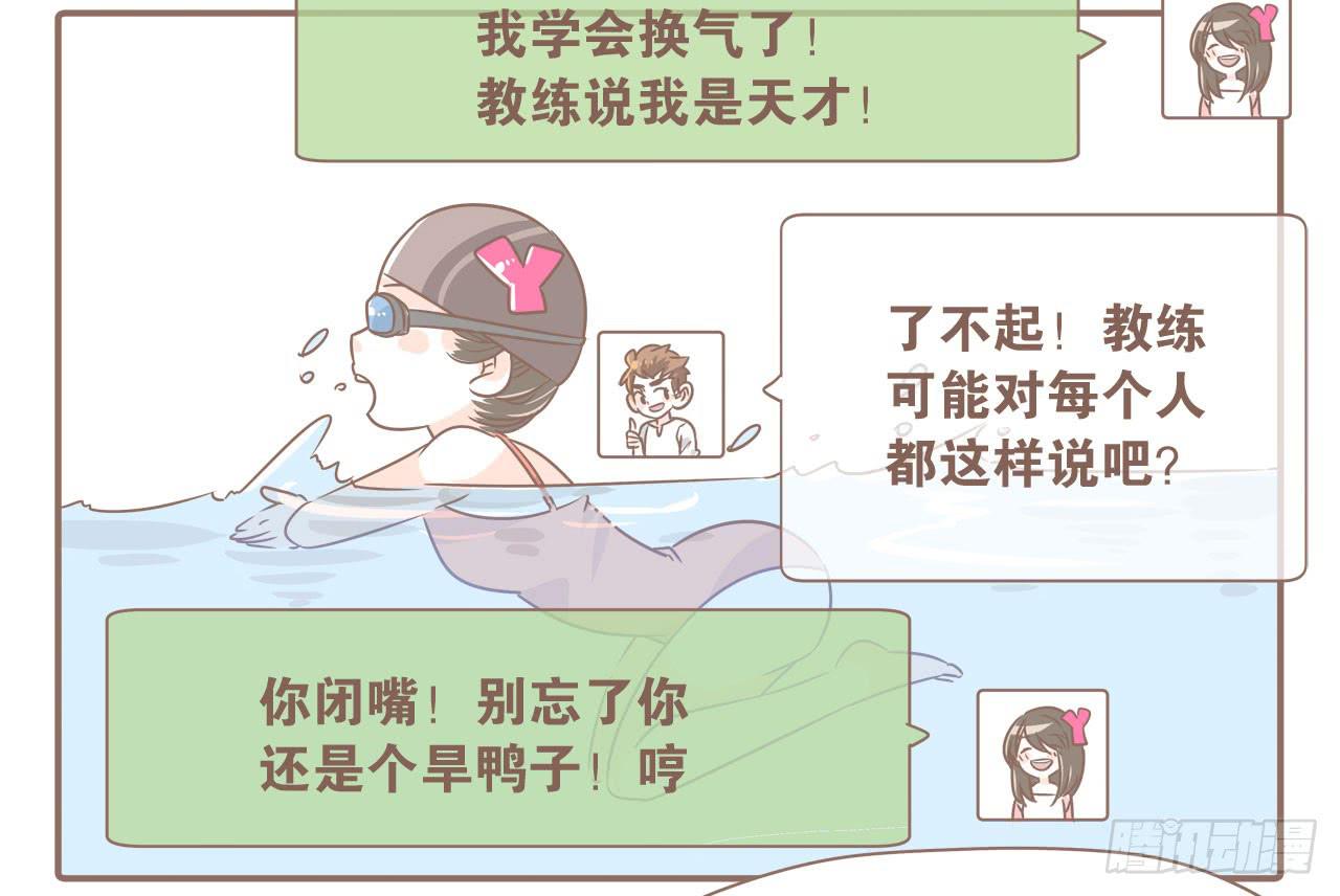 异地时的我们10