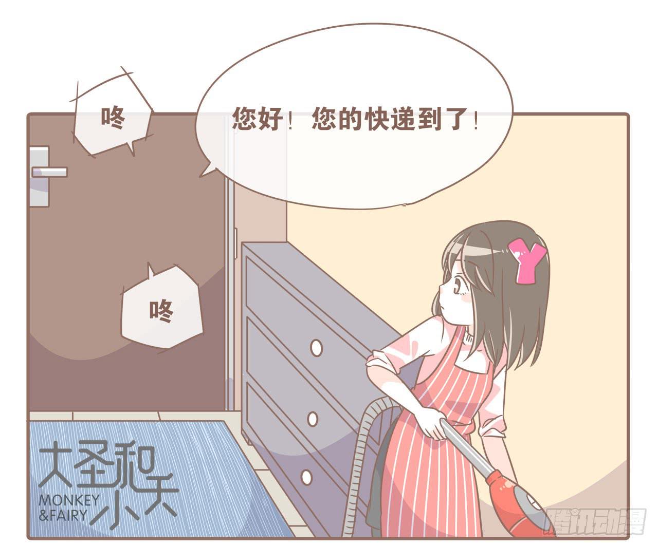 异地时的我们12