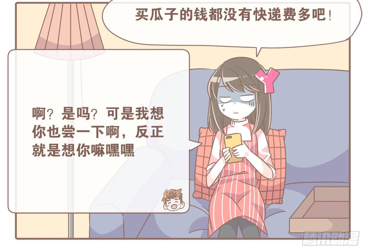 异地时的我们15