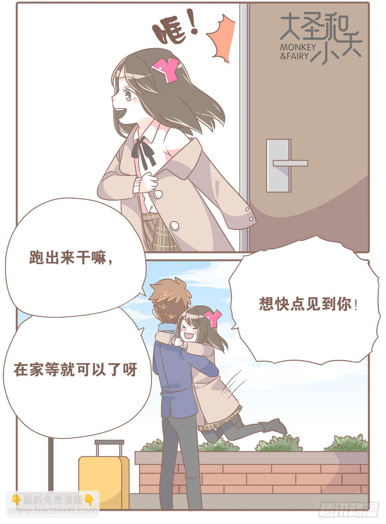 异地时的我们18