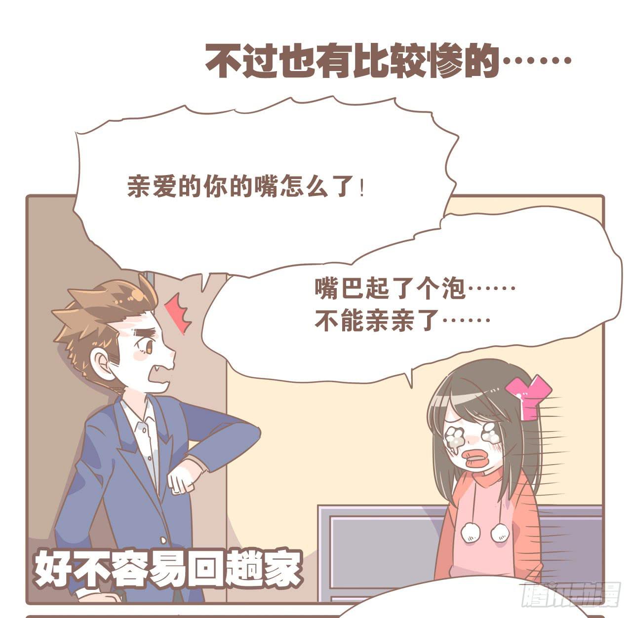 异地时的我们19