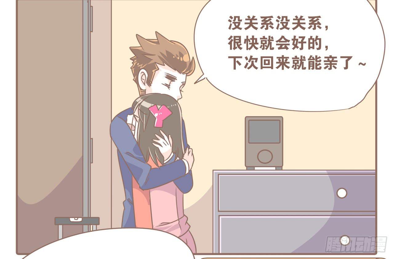 异地时的我们20