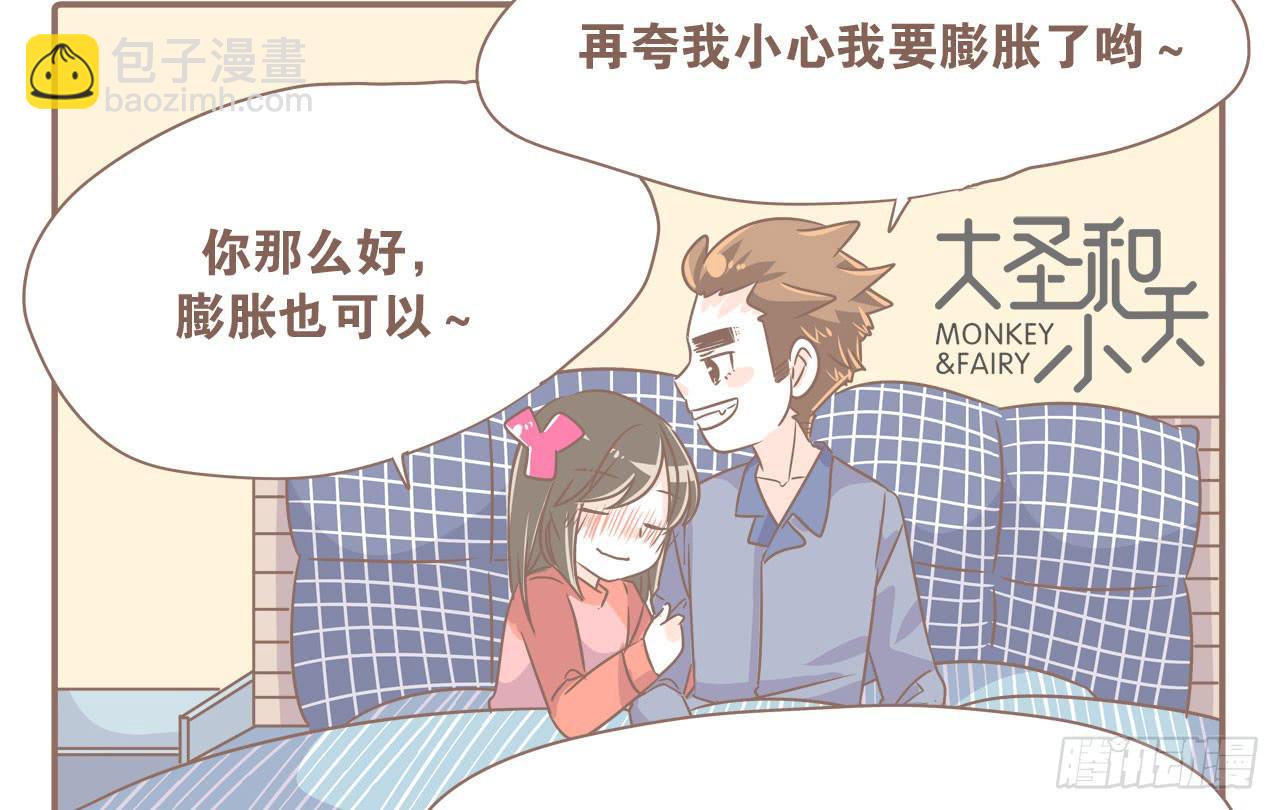 异地时的我们23