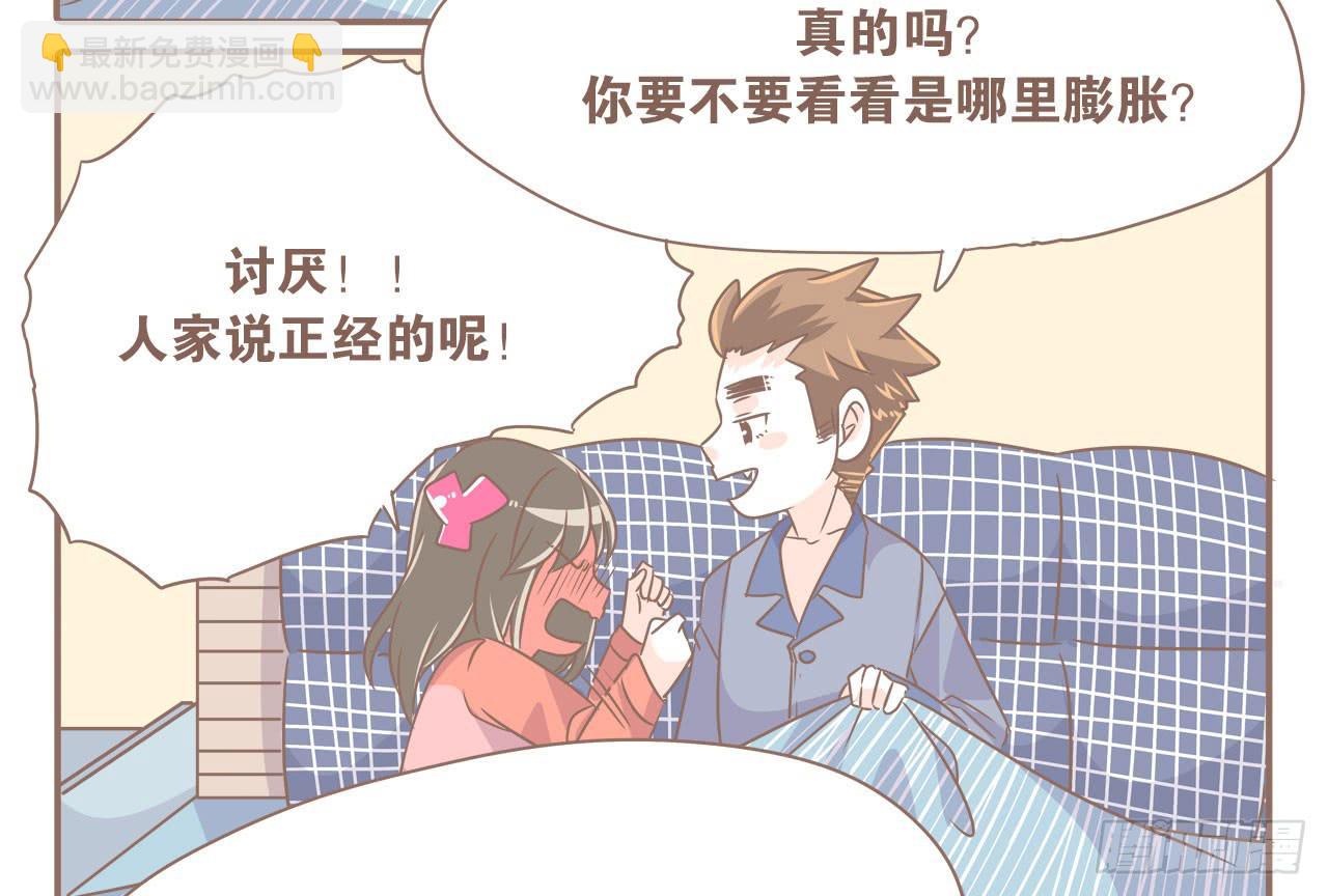 异地时的我们24