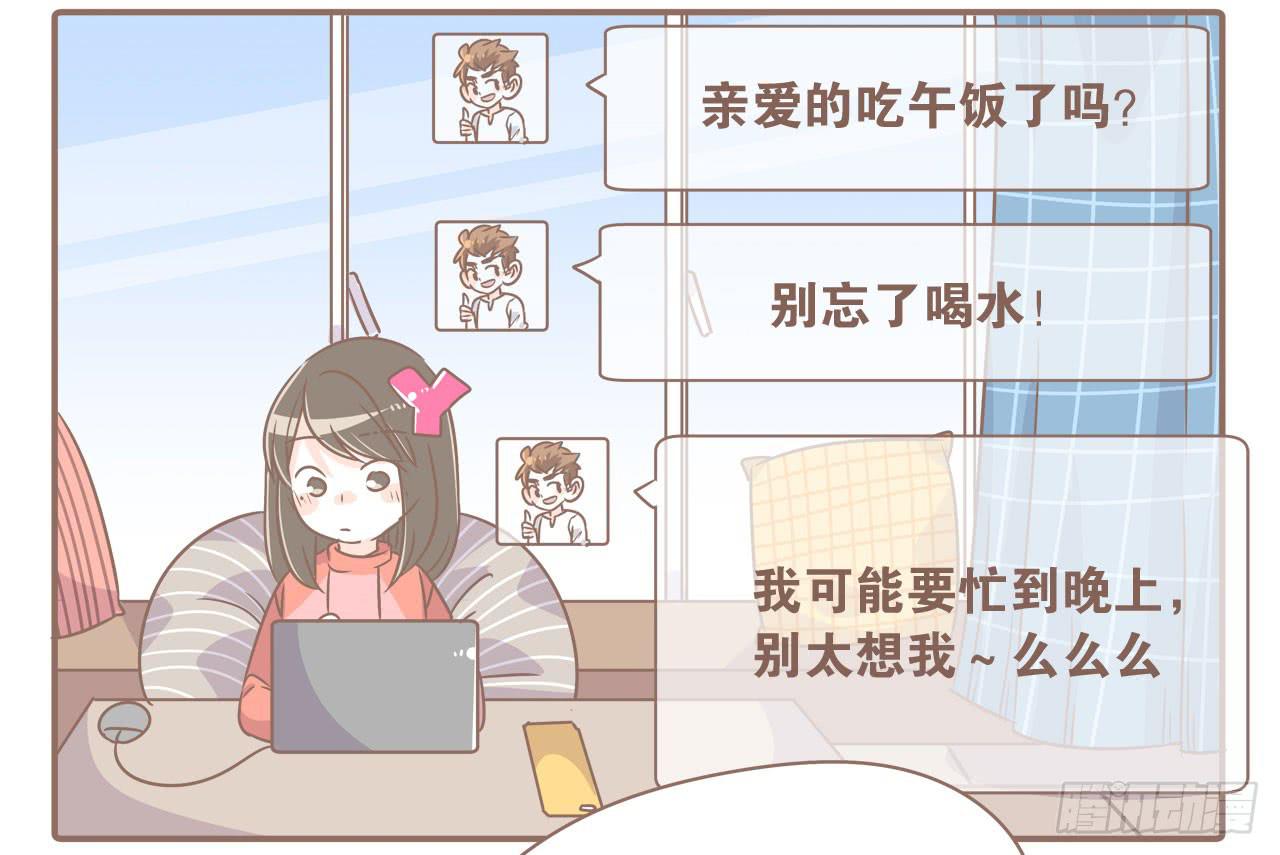 异地时的我们5