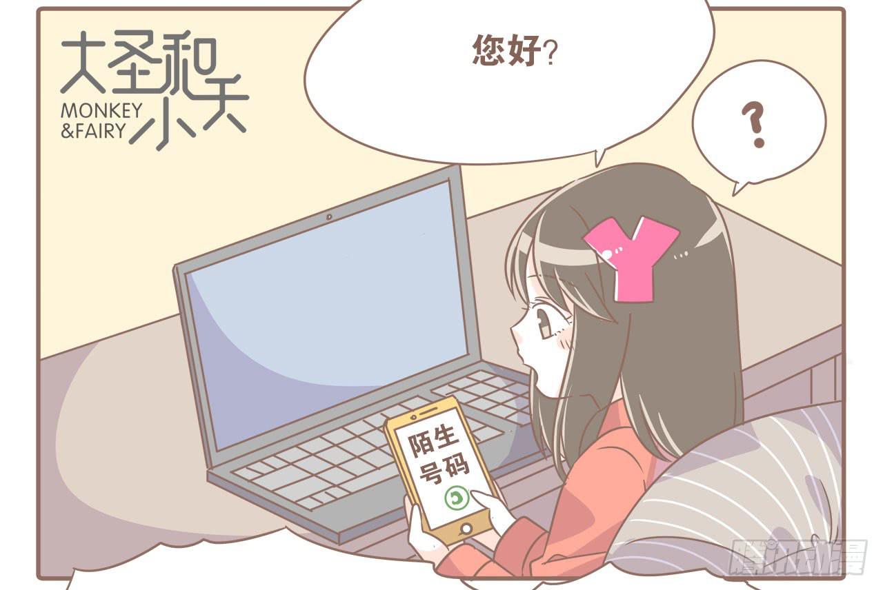 异地时的我们6