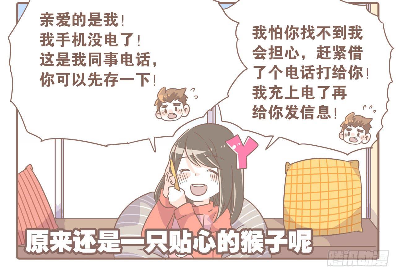 异地时的我们7