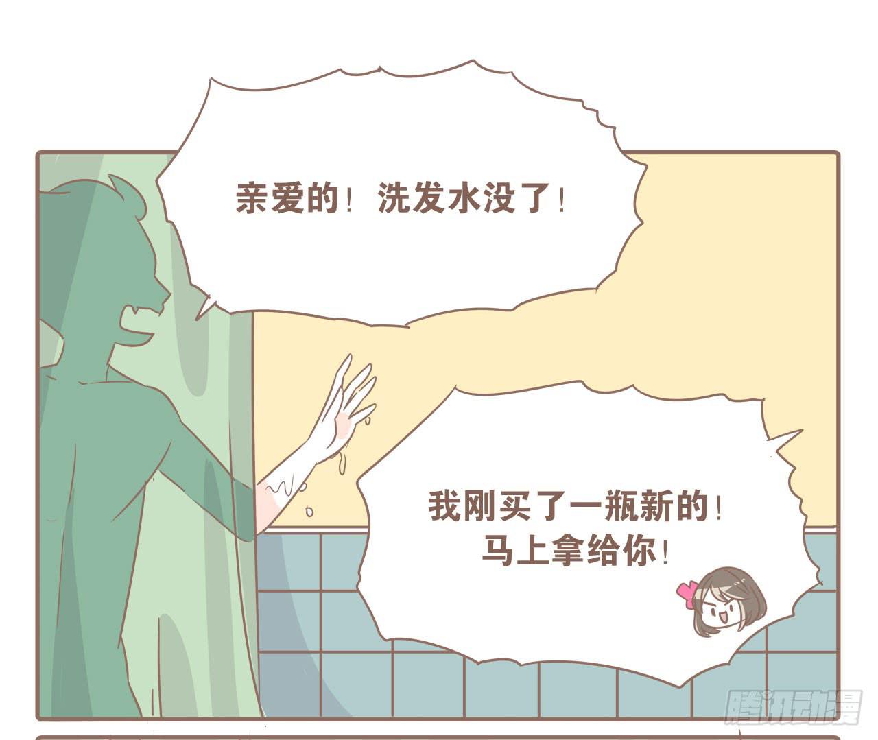 姐弟恋，让我欢喜让我忧12