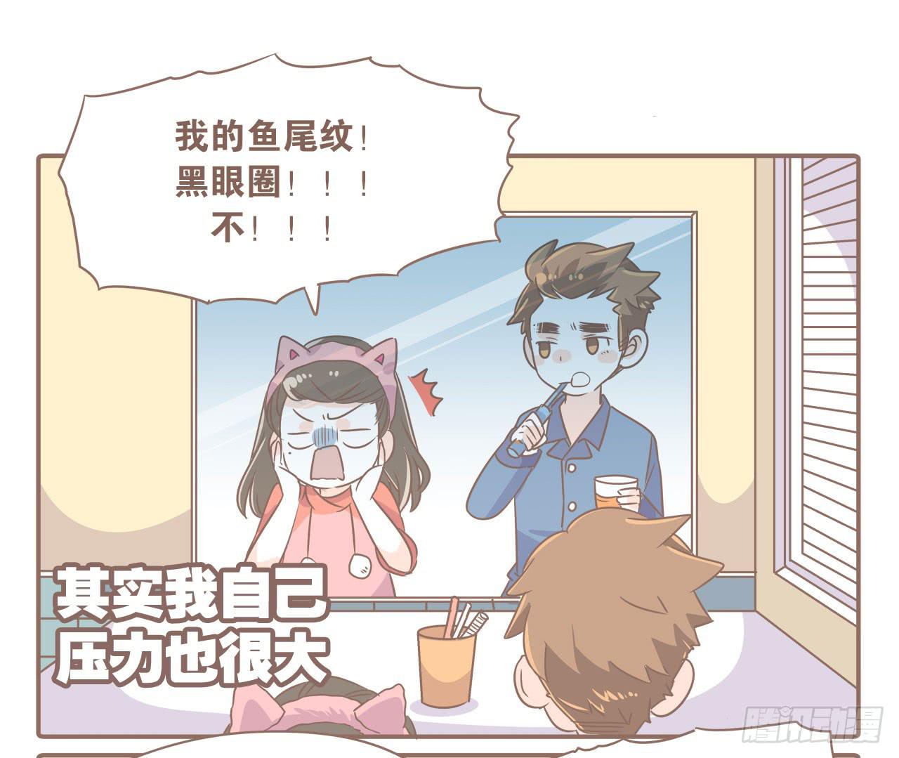 姐弟恋，让我欢喜让我忧3