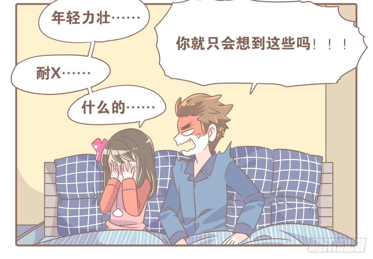 姐弟恋，让我欢喜让我忧6