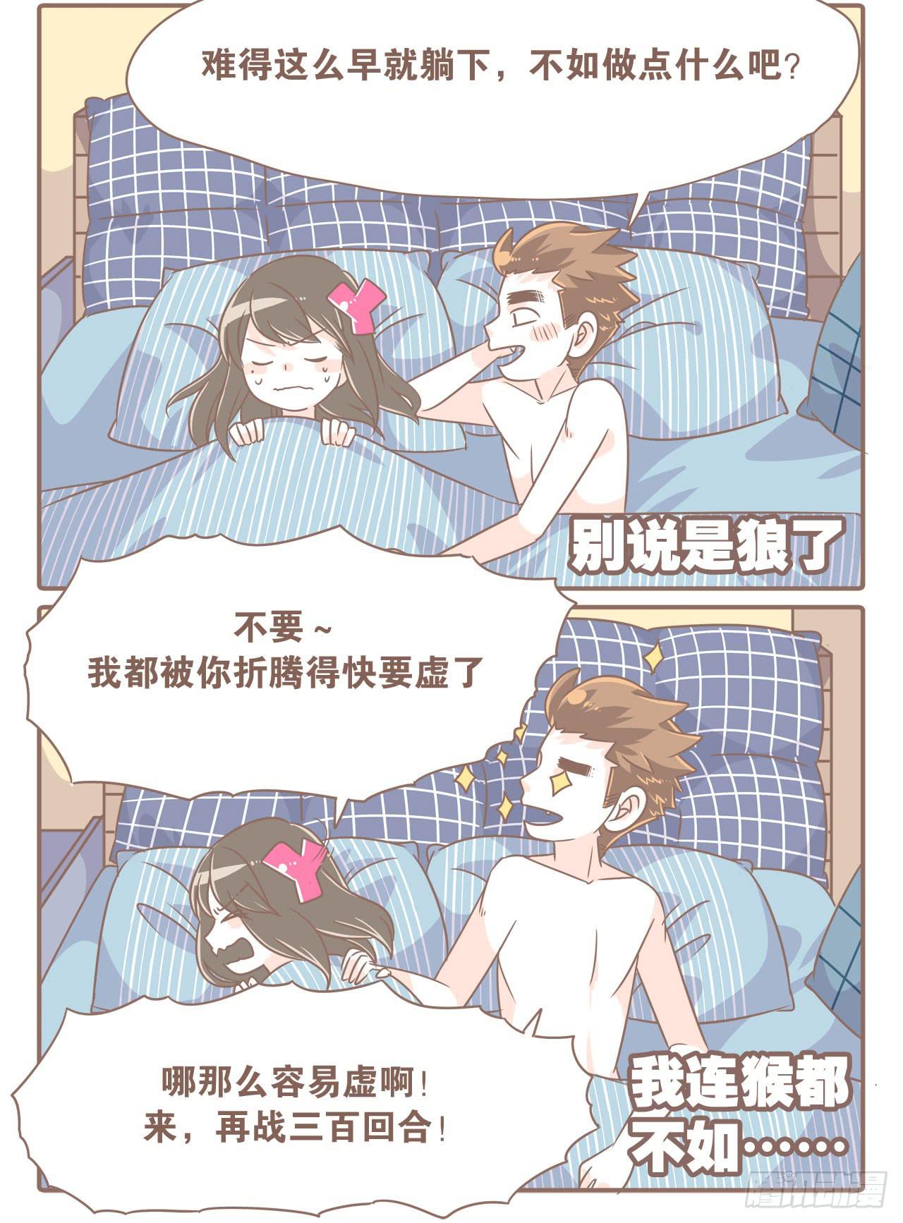 女人三十0