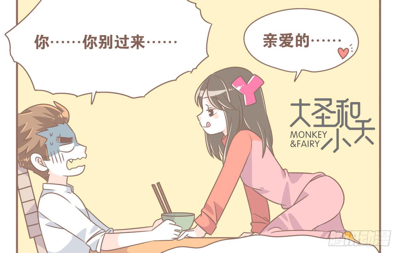 女人三十2