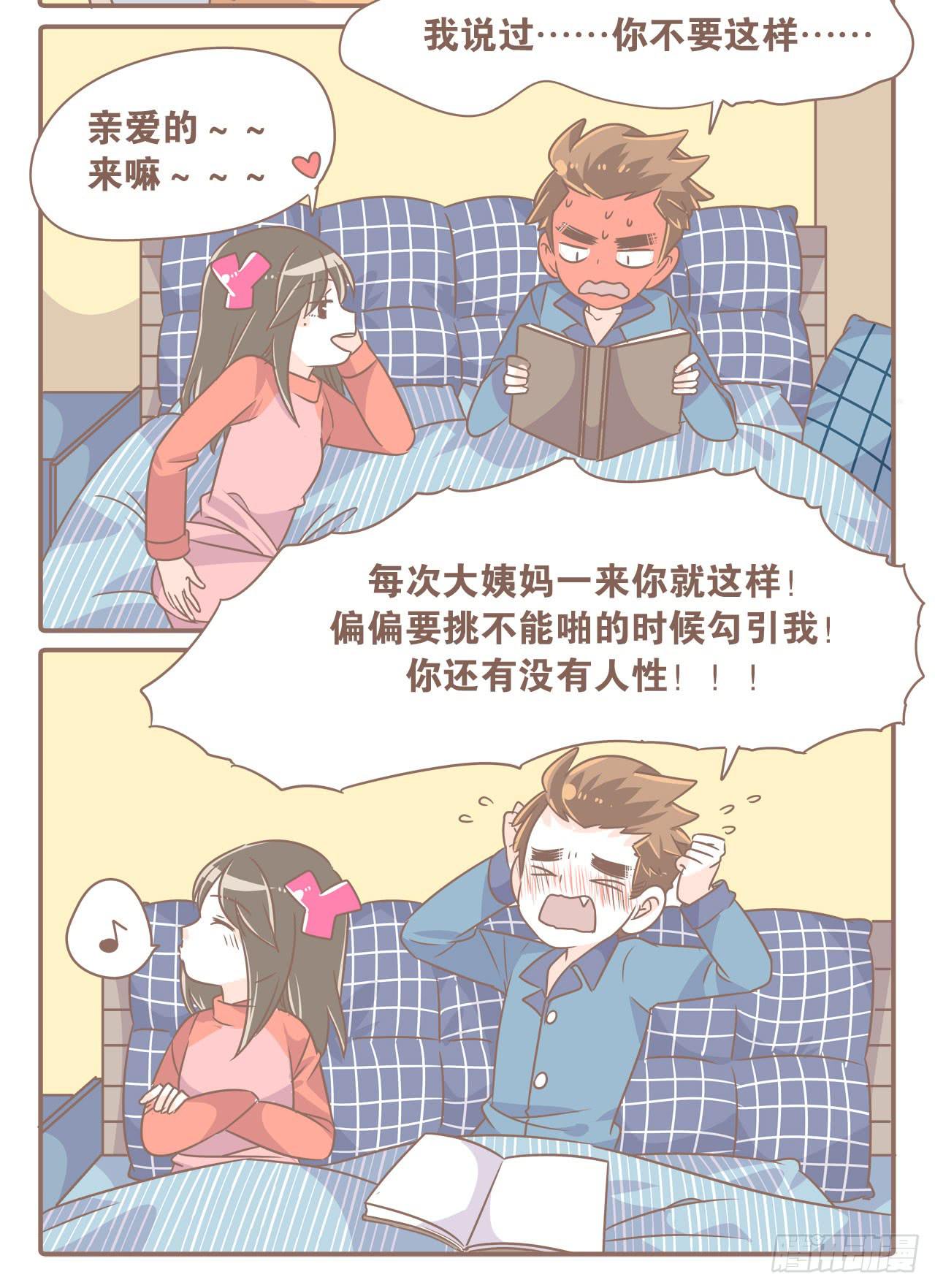 女人三十3