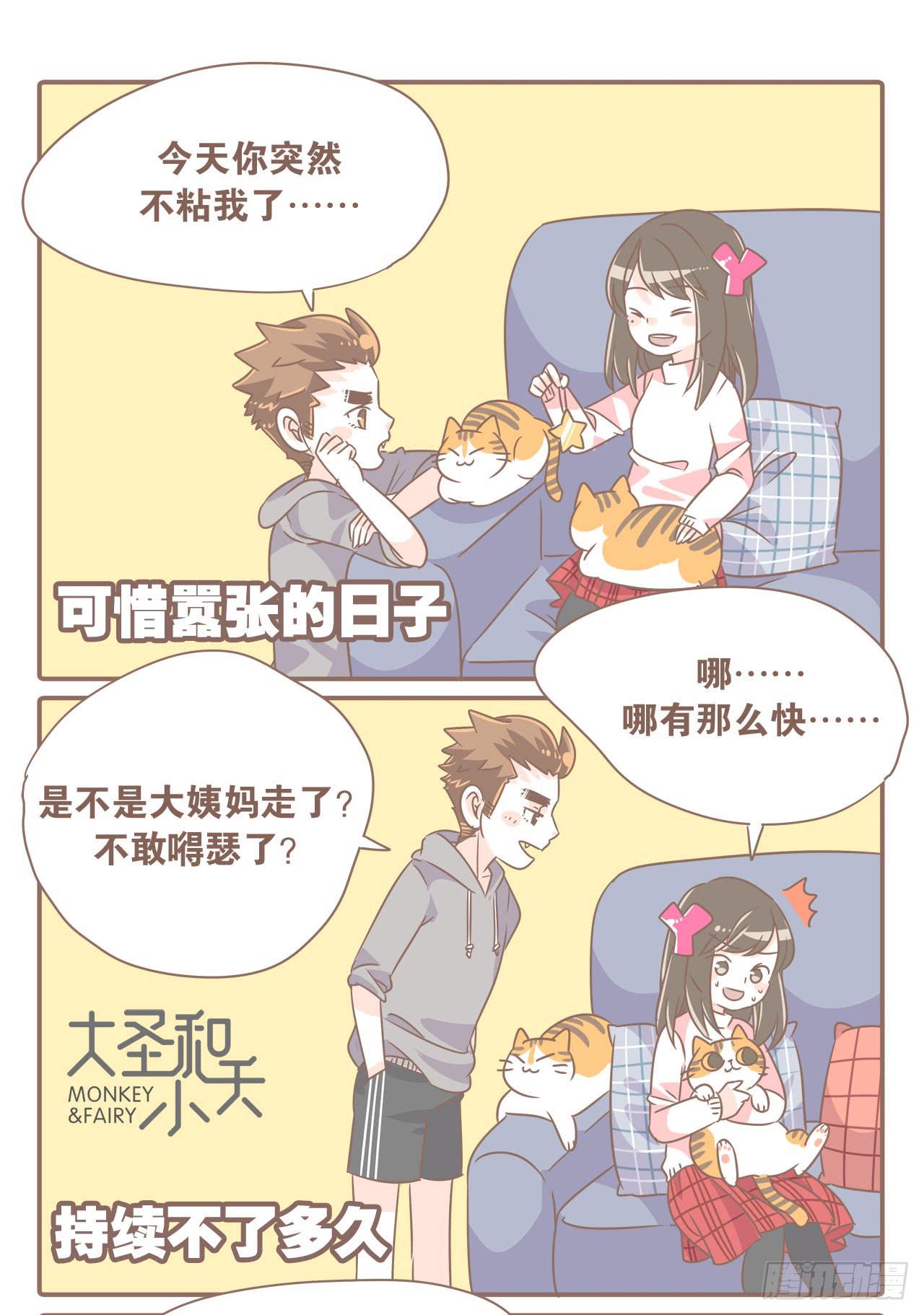 女人三十4