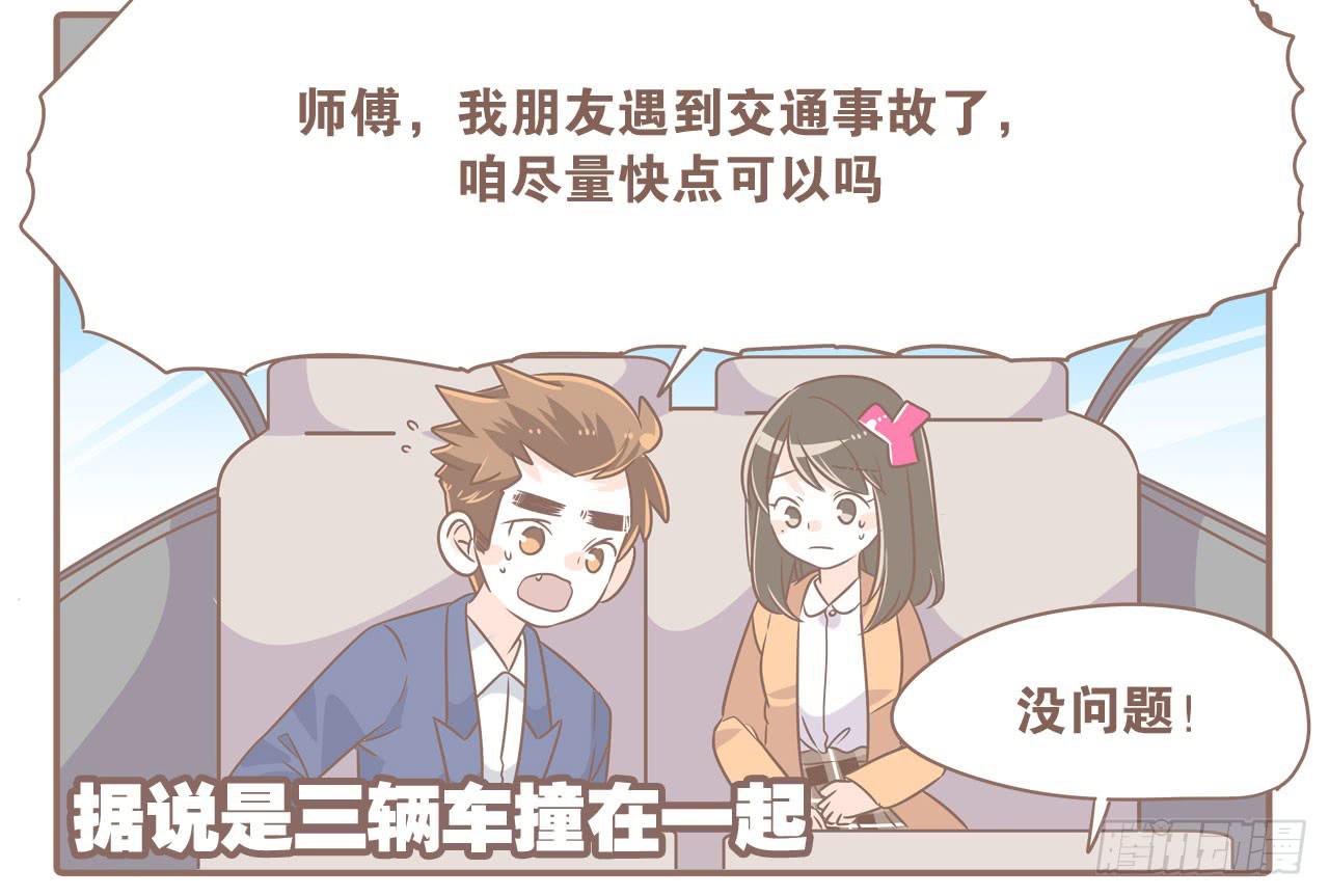 虚惊一场1