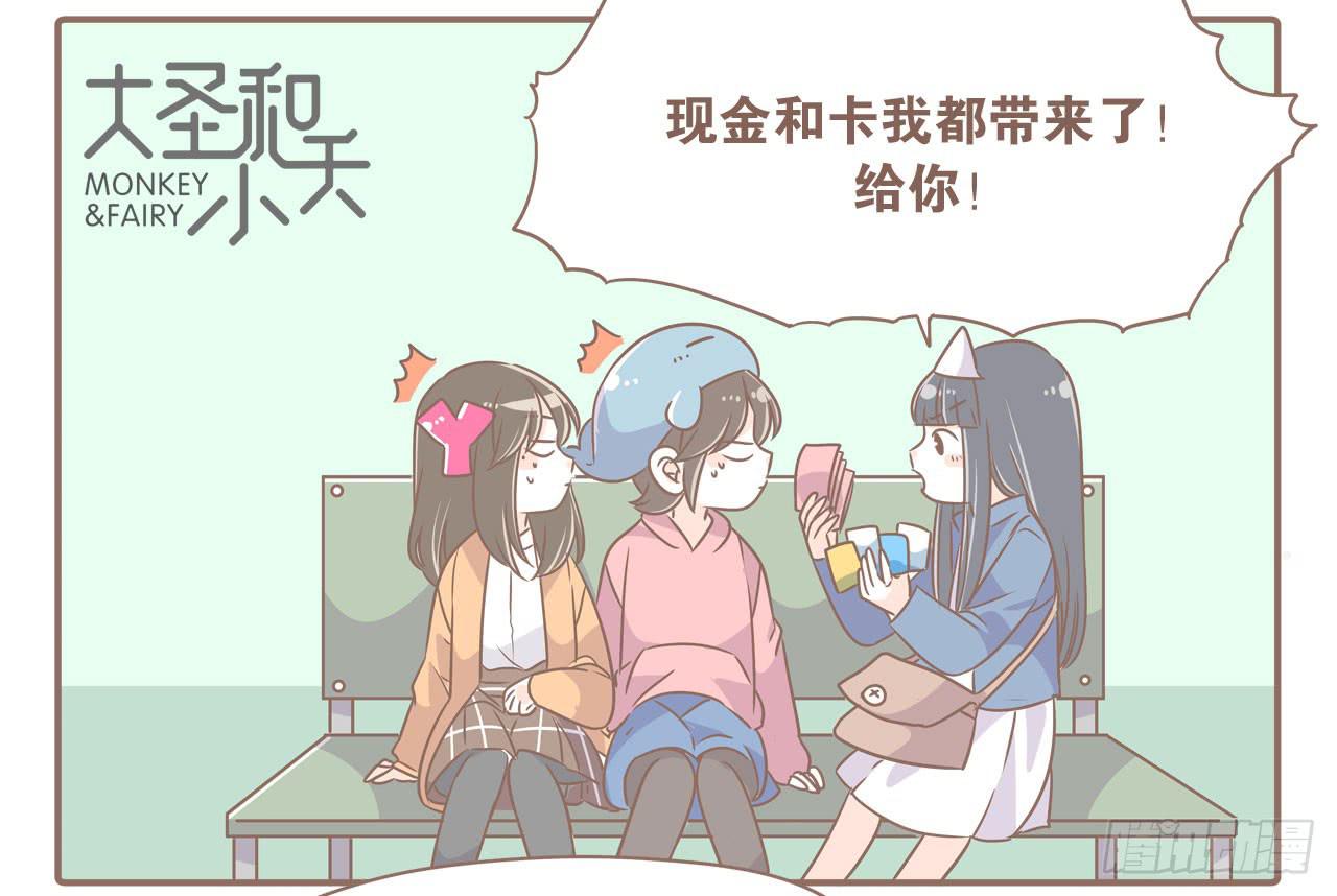 虚惊一场10